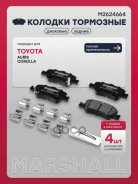 ������� ��������� �������� Toyora Auris I, II 06-, Toyota Corolla X (E150), XI (E180) 06- Marshall ���. M2624664 M2624664 ����