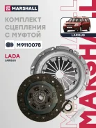 �������� ��������� LADA Largus 12- Renault Logan 04- Megane 95- Sandero 09- Marshall ���. M9110078 Marshall M9110078 ����