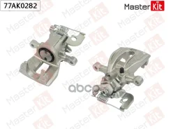 ������� ��������� | ��� ��� | Jaguar X-TYPE (X400) 2001 - 2009 MasterKit ���. 77AK0282 77AK0282 ����