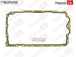 ��������� ��������� ������� ��������� BMW X1 (E84) N46 B20 B, N46 B20 BD MasterKit ���. 77BGP0156 77BGP0156 ����