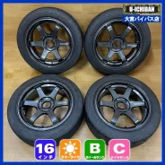RAYS Volk Racing TE37 Sonic