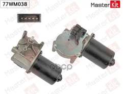 ����� ���������������� | ����� | Ford Mondeo II (BAP, BNP, BFP)/Transit (FA_ _, FM_ _, FN_ _, F MasterKit ���. 77WM038 77WM038 ����