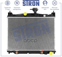 �������� ��������� Stron ���. STR0619 STR0619 ����