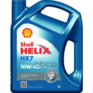 Shell Helix HX7