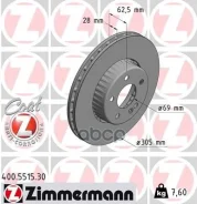 ���� ��������� Zimmermann ���. 400551530 400551530 ����
