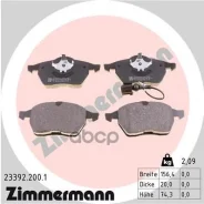 ������� ��������� �������� | ����� | Zimmermann ���. 233922001 233922001 ����