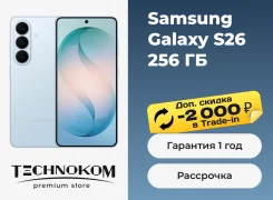 Samsung Galaxy S26. �����, 256 ��, �����, 3G, 4G LTE, Dual-SIM, ����������, NFC, eSIM, ������� �������, 5G. ��� ����� �� ���������� ����