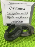 ��������� ��� ������� Mazda Demio 2012 D65128012 DE3FS Zjvem D65128012 ����