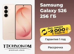Samsung Galaxy S26. �����, 256 ��, �������, �������, 3G, 4G LTE, 5G, ����������, NFC, eSIM, ������������ �������. ��� ����� �� ���������� ����