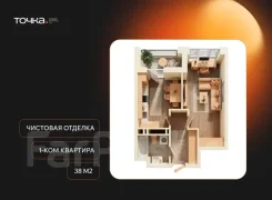 1-���������, ����� ������ ��������� 7 ���. 3. 64, 71 �����������, ���������, 38���.��., 12/17 ���� ����� � I ��. 2027 ����