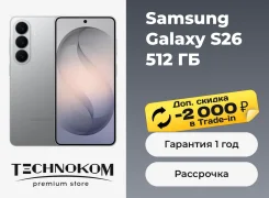 Samsung Galaxy S26. �����, 512 ��, �����������, 3G, 4G LTE, 5G, ����������, NFC, ������� �������, ������������ �������. ��� ����� �� ���������� ����