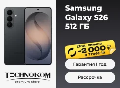 Samsung Galaxy S26. �����, 512 ��, ������, 3G, 4G LTE, Dual-SIM, ����������, NFC, eSIM, ������� �������, 5G. ��� ����� �� ���������� ����
