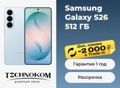 Samsung Galaxy S26. �����, 512 ��, �����, 3G, 4G LTE, Dual-SIM, ����������, NFC, eSIM, ������� �������, 5G. ��� ����� �� ���������� ����