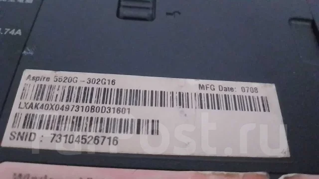 Acer Aspire 5520G. 15.4", 2����, ��� 2048 ��, ���� 320���, WiFi: 1, ����������� �� 2��. ����