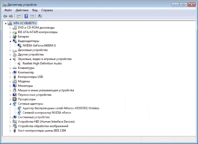 Acer Aspire 5520G. 15.4", 2����, ��� 2048 ��, ���� 320���, WiFi: 1, ����������� �� 2��. ����