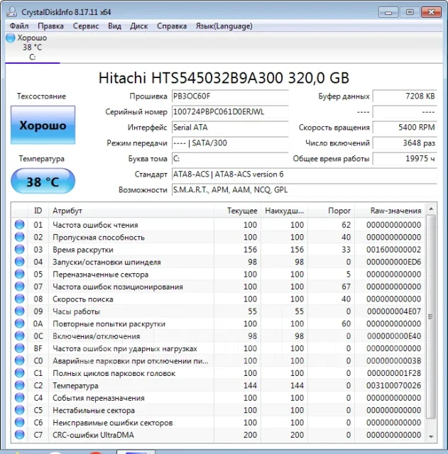 Acer Aspire 5520G. 15.4", 2����, ��� 2048 ��, ���� 320���, WiFi: 1, ����������� �� 2��. ����