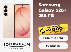 Samsung Galaxy S26+. �����, 256 ��, �������, �������, 3G, 4G LTE, 5G, ����������, NFC, eSIM, ������������ �������. ��� ����� �� ���������� ����