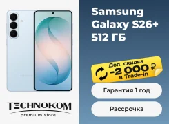 Samsung Galaxy S26+. �����, 512 ��, �����, 3G, 4G LTE, 5G, ����������, NFC, eSIM, ������������ �������. ��� ����� �� ���������� ����
