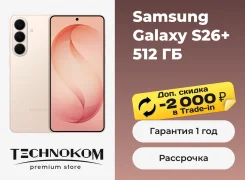 Samsung Galaxy S26+. �����, 512 ��, �������, 3G, 4G LTE, 5G, ����������, NFC, eSIM, ������������ �������. ��� ����� �� ���������� ����