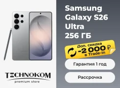 Samsung Galaxy S26 Ultra. �����, 256 ��, �����������, 3G, 4G LTE, 5G, ����������, NFC, eSIM, ������������ ������� ����