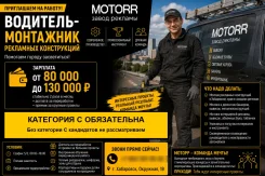 ��������� ������������������-��������. ��� "������". ����� �������� 19 ����