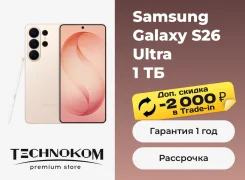 Samsung Galaxy S26 Ultra. �����, 1 ��, �������, �������, 3G, 4G LTE, 5G, ����������, NFC, eSIM, ������������ �������. ��� ����� �� ���������� ����