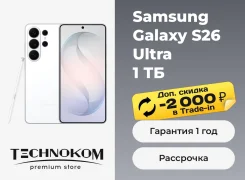 Samsung Galaxy S26 Ultra. �����, 1 ��, �����, 3G, 4G LTE, 5G, ����������, NFC, eSIM, ������������ �������. ��� ����� �� ���������� ����