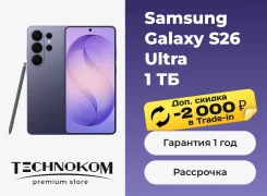 Samsung Galaxy S26 Ultra. �����, 1 ��, 3G, 4G LTE, 5G, ����������, NFC, eSIM, ������������ �������. ��� ����� �� ���������� ����