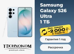 Samsung Galaxy S26 Ultra. �����, 1 ��, �����, 3G, 4G LTE, 5G, ����������, NFC, eSIM, ������������ �������. ��� ����� �� ���������� ����