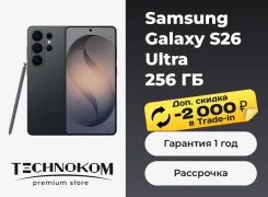 Samsung Galaxy S26 Ultra. �����, 256 ��, ������, 3G, 4G LTE, 5G, ����������, NFC ����