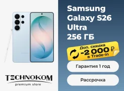 Samsung Galaxy S26 Ultra. �����, 256 ��, �����, 3G, 4G LTE, 5G, ����������, NFC ����