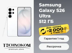 Samsung Galaxy S26 Ultra. �����, 512 ��, �����, 3G, 4G LTE, 5G, ����������, NFC ����