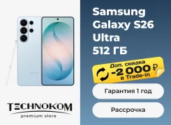 Samsung Galaxy S26 Ultra. �����, 512 ��, �����, 3G, 4G LTE, 5G, ����������, NFC. ��� ����� �� ���������� ����