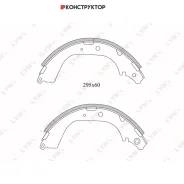 ������� ��������� ���������� | ��� | Lynxauto BS7519 BS7519 ����