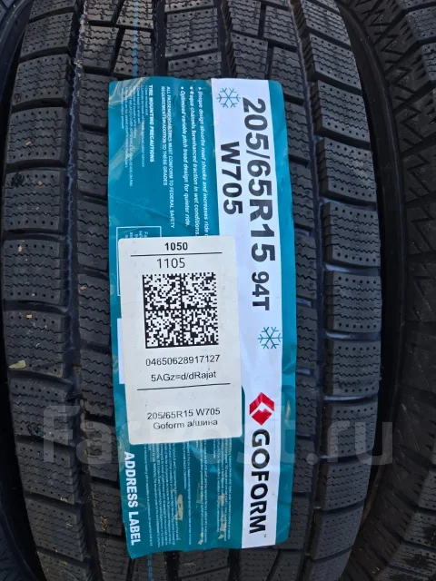 Goform W705. ������, ��� �����, 2026 ���, ����� ����