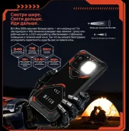 iiiF150 B2 Ultra. �����, 256 ��, ������, 3G, 4G LTE, Dual-SIM, ����������, NFC ����