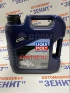 Liqui Moly Snowmobil 2T