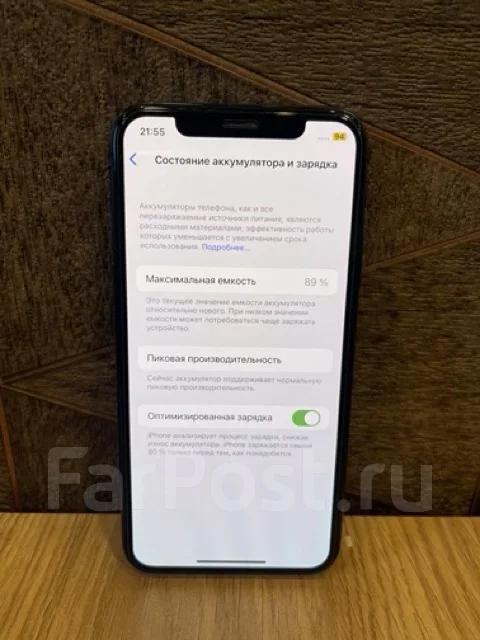 Apple iPhone X. �/�, 256 ��, ������ ����