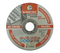���� (����) �������� �� �������, ����������� ����� 125�1,6�22,23 �� "Hardcore" /10 ��. �� ����