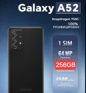 Samsung Galaxy A52. �����, 256 ��, ������, 3G, 4G LTE, ����������, NFC ����