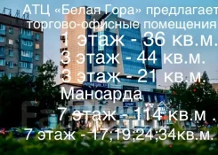 ��� "����� ����" ������� ��������. 777��&sup2;, ����� ��������� 61, �-� ����������� �������, ��� ������� 5% ����