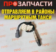 ������ ����������� Toyota 89465-20400 89465-20400 ����