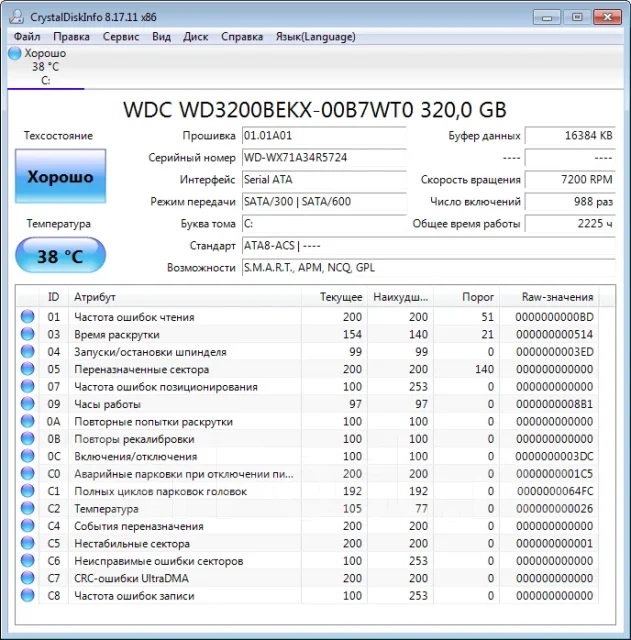 Acer Aspire 5720Z. 15.4", 1,5����, ��� 1536 ��, ���� 320���, WiFi: 1, ����������� �� 1��. ����