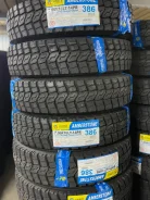 Amberstone 386. �����������, 2026 ���, ����� ����