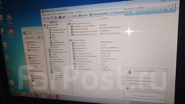 Acer Aspire 5720Z. 15.4", 1,5����, ��� 1536 ��, ���� 320���, WiFi: 1, ����������� �� 1��. ����
