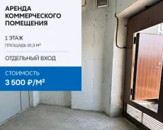 ������������ ��������� � �� �����������. 15.3��&sup2;, ����� ���������� 29, �-� ������, -3/24 ���� ����