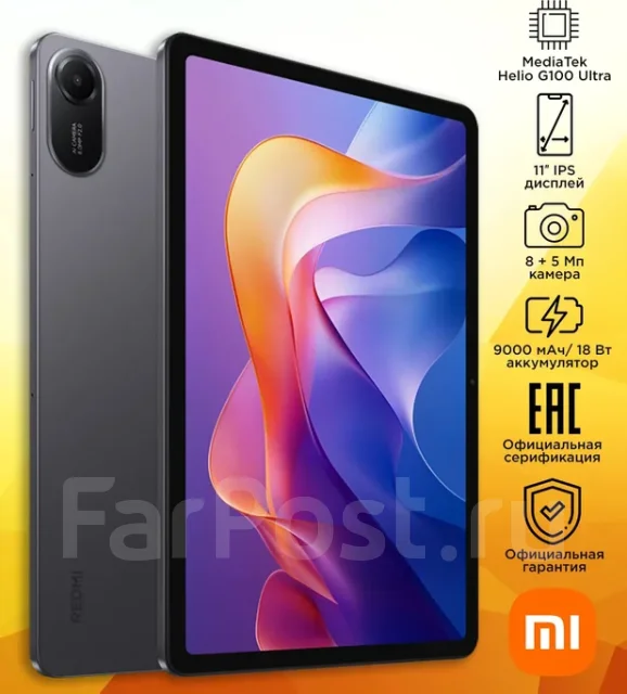 Redmi Pad 2. 11 ������, ������ 256 �� ����