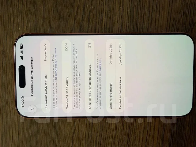 Apple iPhone 17 Pro Max. �/�, 512 ��, ���������, 3G, 4G LTE, 5G, Dual-SIM, ����������, ���������, NFC, eSIM, ������� �������, ������������ ������� ���...
