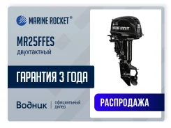 Marine Rocket. 25��.�., 2-�������, ����������, ���� S (381 ��), 2026 ��� ����