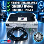 ������ ���� Mercedes 7G-tronic. ��������� + ������ �����. A2222772000 A2222772000 ����